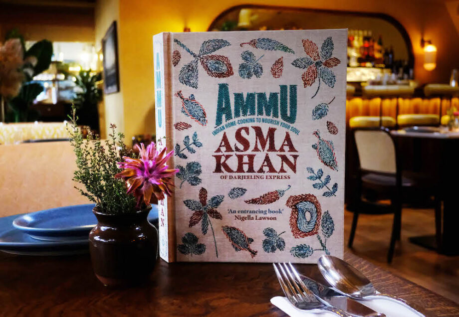 AMMU Cookbook.